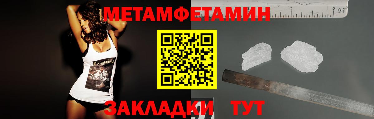 Мефедрон кристаллы  COCAIN  Гашиш  Cocaine  Вход с VPN  Жуковский  ГАШИШ  LSD-25 