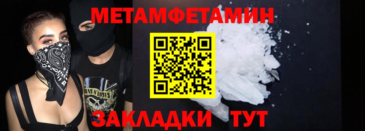 Amphetamine 98% Жуковский