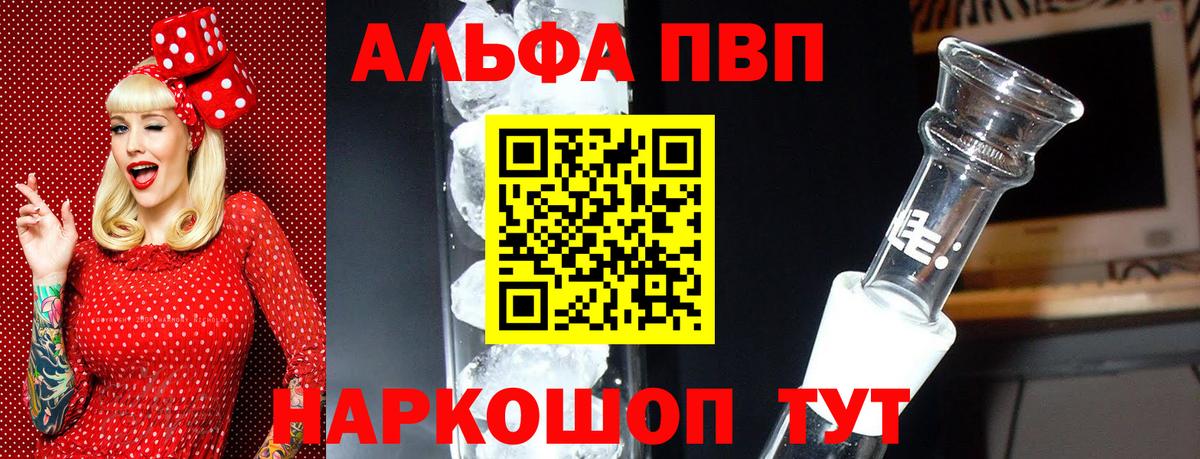 APVP СК КРИС  Вход с VPN  Жуковский 
