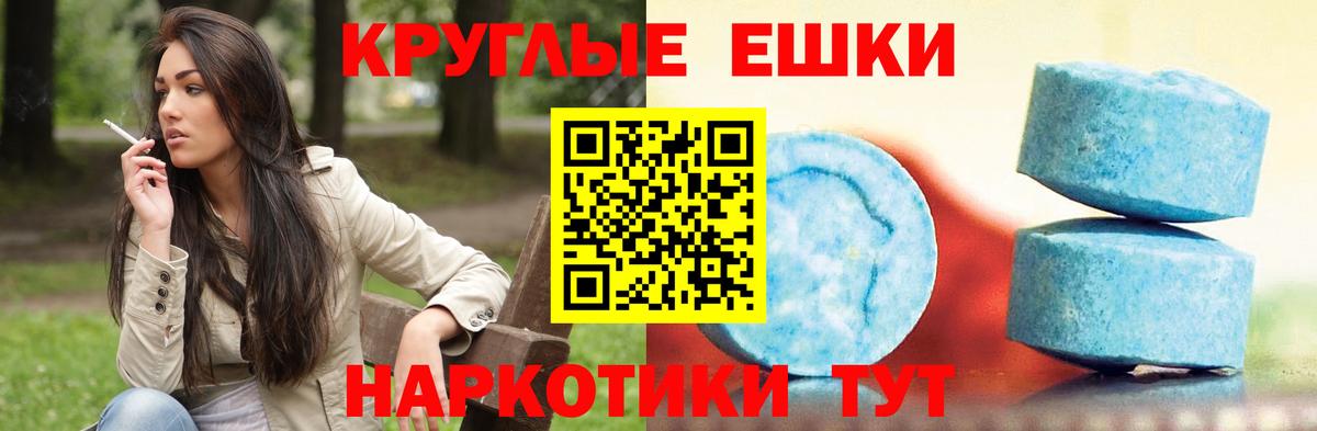 Экстази DUBAI  Ecstasy VHQ  что такое наркотик  Вход с VPN  Жуковский 