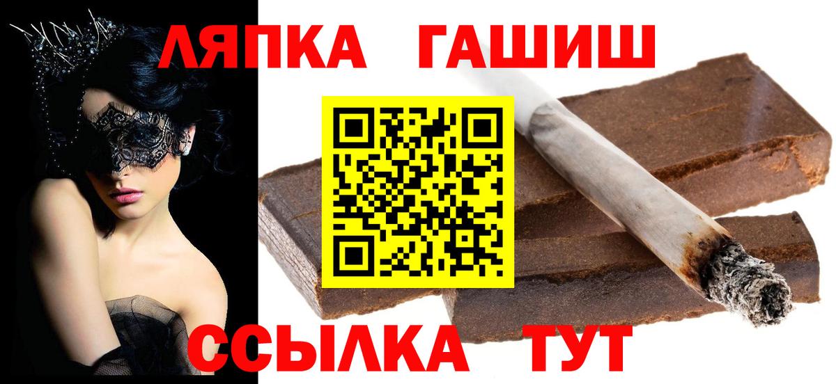 ГАШ AMNESIA HAZE Жуковский