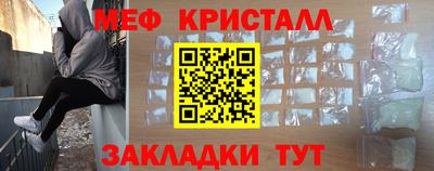 гидра Малгобек