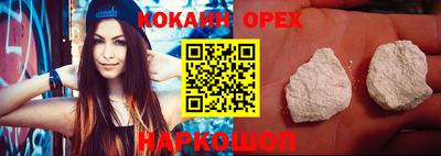 PSILOCYBIN Малоярославец