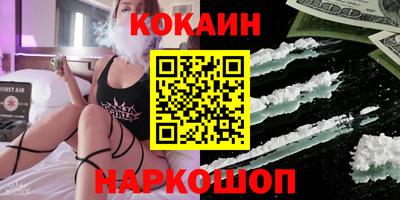 гидра Малгобек