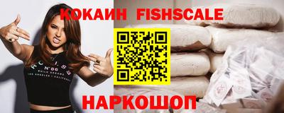 гидра Малгобек