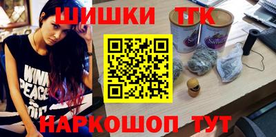 гидра Малгобек