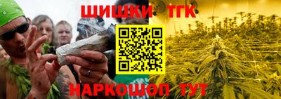 гидра Малгобек