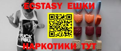 PSILOCYBIN Малоярославец