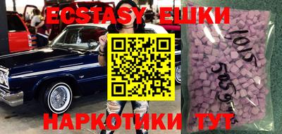 PSILOCYBIN Малоярославец