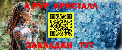 гидра Малгобек