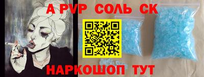 гидра Малгобек
