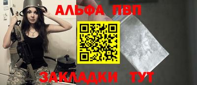 гидра Малгобек