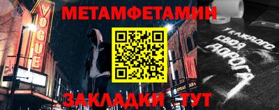 гидра Малгобек