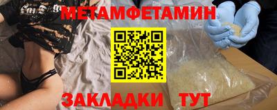 гидра Малгобек