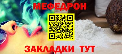 гидра Малгобек