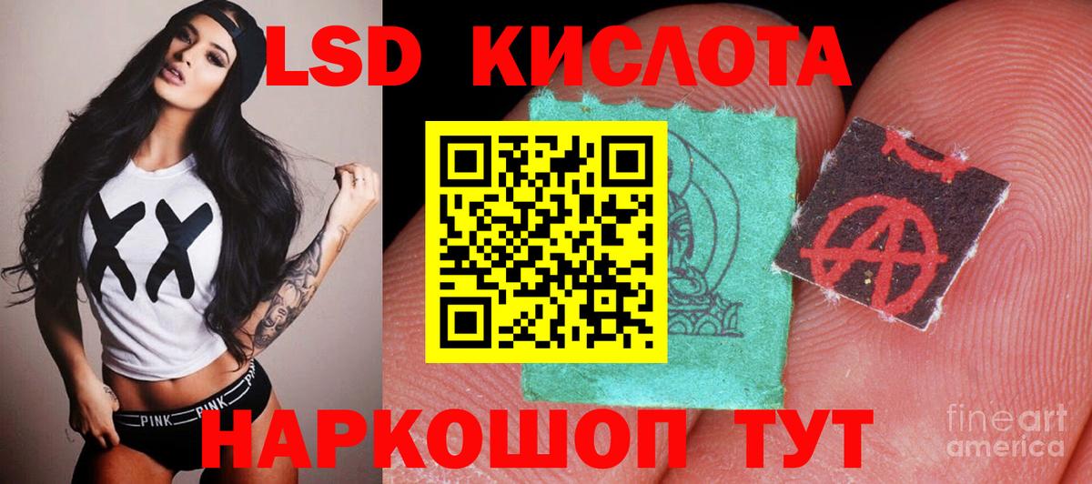 LSD-25 экстази ecstasy Жуковский