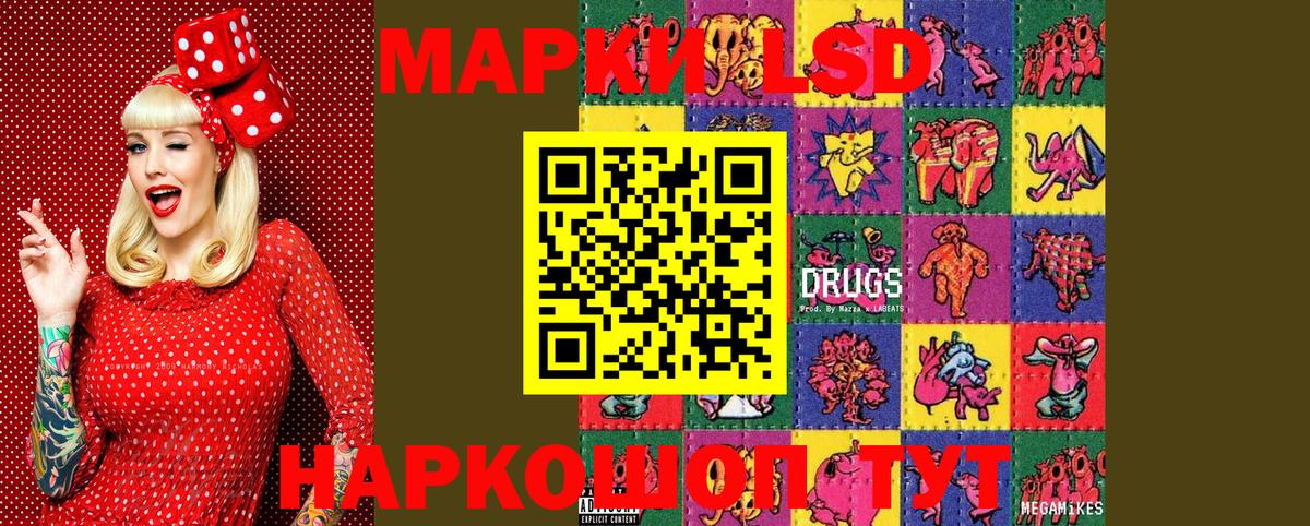 Марки N-bome 1,5мг  Вход с VPN  Марки N-bome 1,5мг  Наркотические марки  Жуковский 