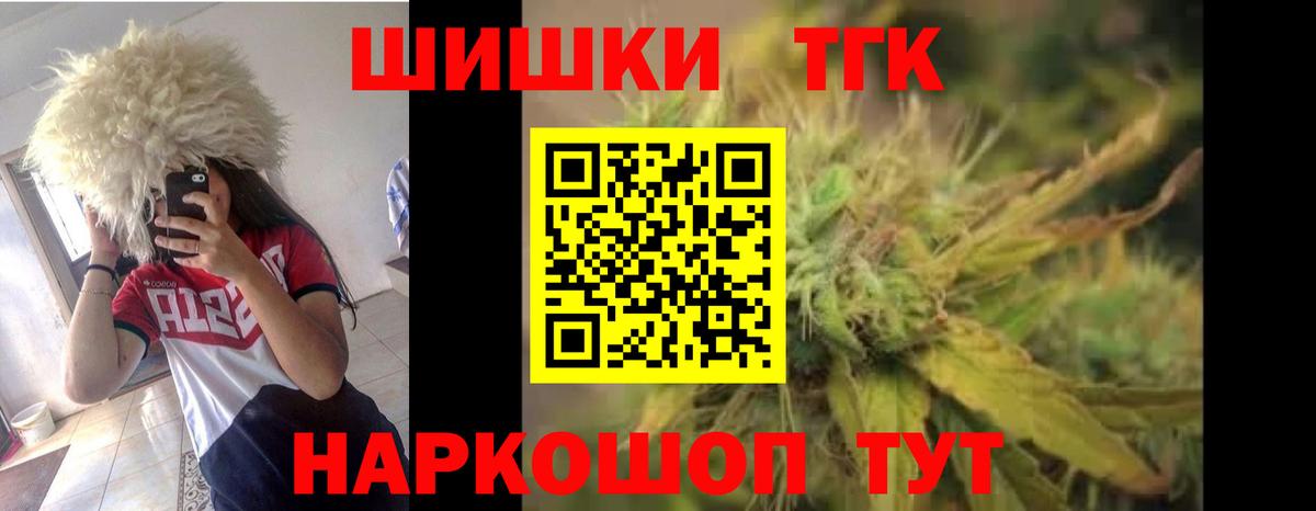 Конопля Bruce Banner  Вход с VPN  Марихуана семена  Жуковский  Канабис гибрид 