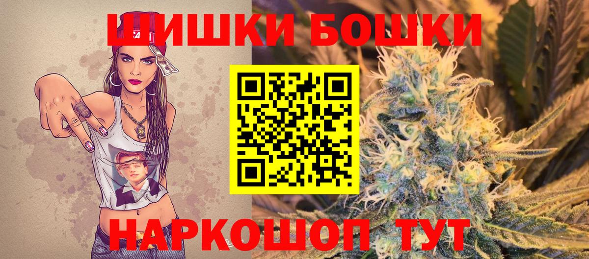 Канабис сатива Жуковский